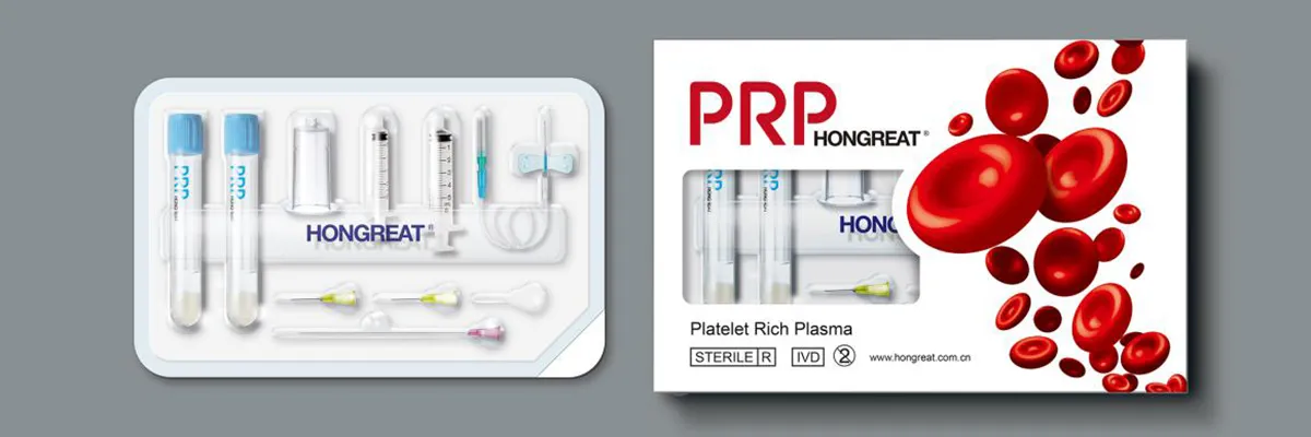 Готовое решение для упаковки PRP-комплектов (медицинская пластиковая упаковка + внешняя коробка)